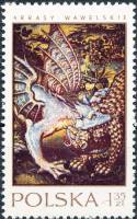 (1970-060) Марка Польша "Леопард и Дракон"    Гобелены в Вавельском Замке II Θ