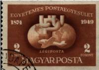 (1949-024c) Марка Венгрия "Эмблема (Коричневая)" Перф. слева    Всемирный почтовый союз. 75 лет III 