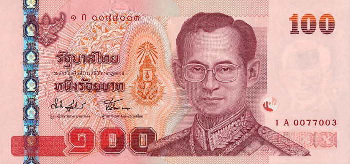 (2004) Банкнота Тайланд 2004 год 100 бат &quot;Рама IX&quot;   UNC