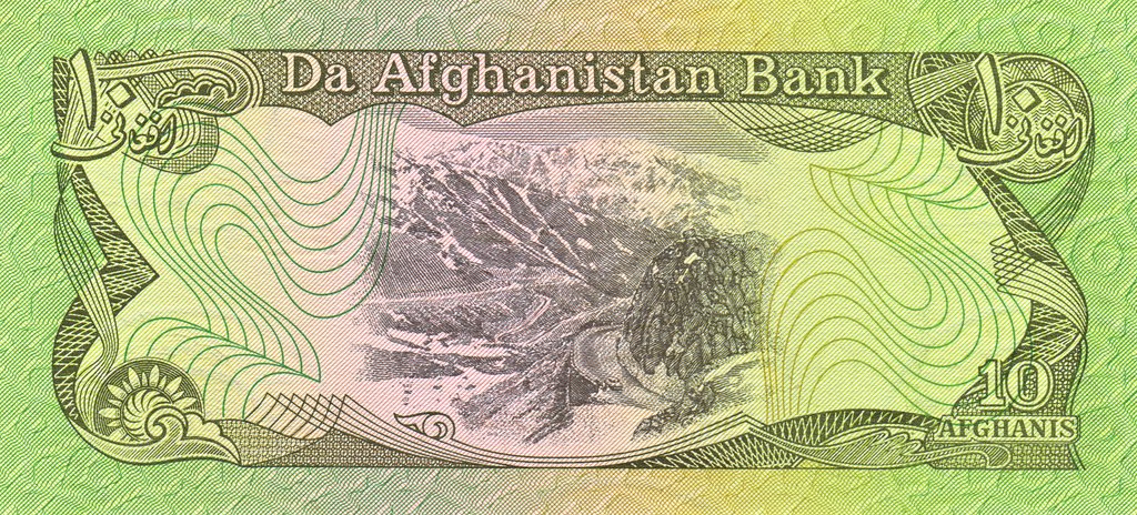  Банкнота Афганистан 1979 год 10     UNC