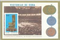 (1975-001) Блок марок  Куба "Трофей"    Победа Кубы на ЧМ по любительскому боксу III Θ