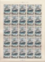 1978-118  Листы (100 шт по 25м 5х5) СССР Капитан Белоусов  Отечественный ледокольный флот III O