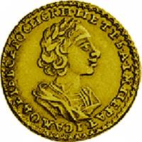 (1725, без полосок на рукаве) Монета Россия 1725 год 2 рубля    XF