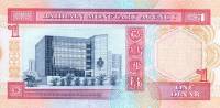 (№1993P-13a) Банкнота Бахрейн 1993 год "1 Dinar"