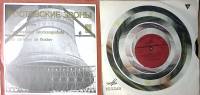 Набор виниловых пластинок (2 шт) Песни Г. Пономаренко Ростовские звоны Мелодия 250 мм. Excellent