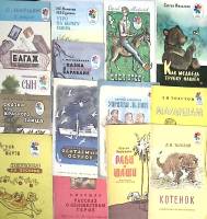 Набор книг (14 шт) Детские книги  С. Михалков Л. Тостой и др Москва Мягкая обл.  с. С цв илл