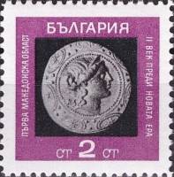 (1967-009) Марка Болгария "Тетрадрахма"   Старинные монеты III Θ