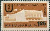 (1961-036) Марка Болгария "Спортивный зал"   Международные студенческие игры в Софии - Универсиада-6