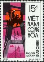 (№1973-537) Марка Южный Вьетнам 1973 год "Национального развития", Гашеная
