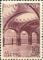 1938-66 Марка СССР Станция Маяковская   Строительство Московского метро III Θ
