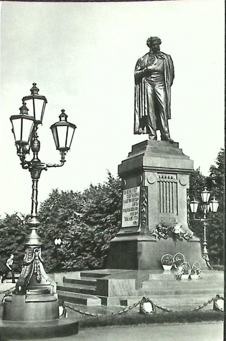 Открытка &quot;Москва-Хельсинки. Памятник Пушкину&quot;, 1978, СССР