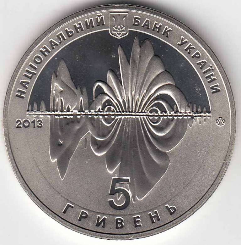 Монета Украина 5 гривен 2013 год &quot;650 лет первому письменному упоминанию о г.Винница&quot; в капсуле, AU