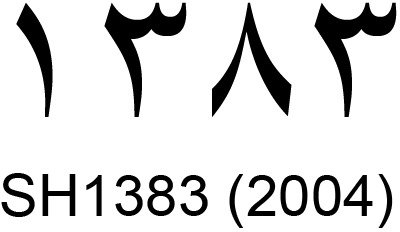 Банкнота Афганистан 2004 год 1 афгани Мазари-Шариф Голубая мечеть   UNC
