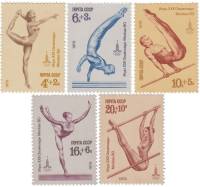 1979-016-21  Серия Набор марок (5 шт) СССР   XXII Летняя Олимпиада Москва 1980 III O