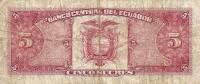 Банкнота Эквадор 1964 год 5 сукре Антонио Хосе Сукре   UNC