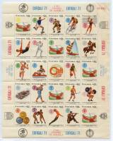 (№1971-1185) Лист марок Колумбия 1971 год "6-й панамериканской спортивной игры", Гашеный