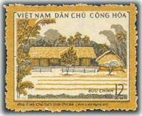 (1972-015) Марка Вьетнам "Родной дом Хо Ши Мина"   Хо Ши Мин III Θ