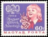 (1966-051) Марка Венгрия "Пионер"    20-летие пионерской организации III Θ