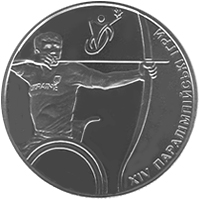 (148) Монета Украина 2012 год 2 гривны &quot;XIV Летняя Паралимпиада Лондон 2012&quot;  Нейзильбер  PROOF
