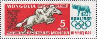 (1960-013) Марка Монголия "Конный спорт"    XVII Летние ОИ, Италия III Θ