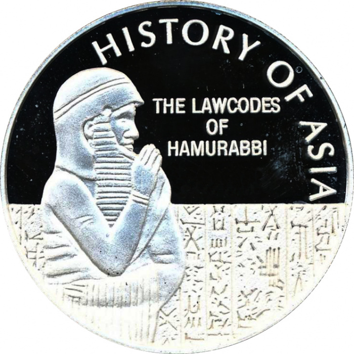 (2003) Монета Остров Ниуэ 2003 год 5 долларов &quot;Законы Хамураппи&quot;  Медь-Никель  PROOF