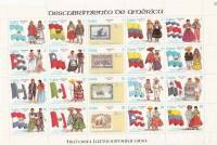 (1990-086b) Сцепка (20 м) Куба "История Латинской Америки"    История Латинской Америки III Θ