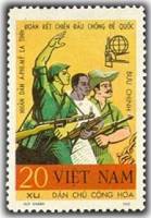 (1968-058) Марка Вьетнам "Братство народов"   Вьетнамо-Кубинское боевое братство III O