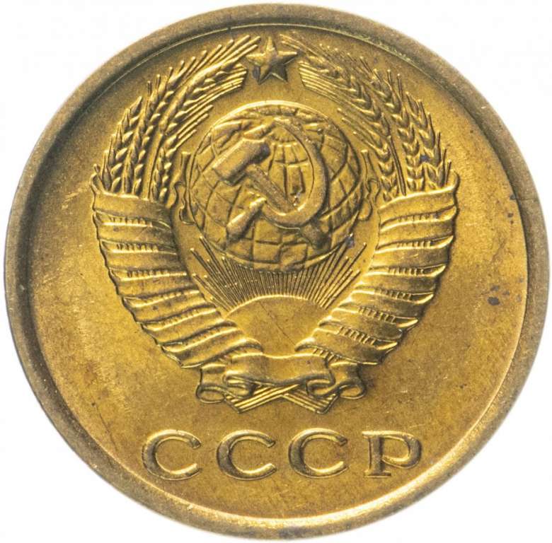 (1970) Монета СССР 1970 год 1 копейка   Медь-Никель  XF
