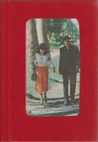 Книга "Молодым супругам" Н. М. Ходаков Москва 1980 Твёрдая обл. 168 с. Без иллюстраций