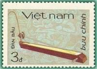(1985-104a) Марка Вьетнам "Монохорд"  Без перфорации  Народные музыкальные инструменты III Θ