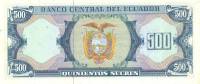 Банкнота Эквадор 08.06.1988 год 500 сукре Эухенио Эспехо   UNC