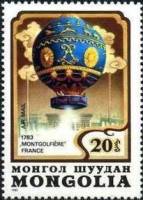 (1982-071) Марка Монголия "Монгольфьер, 1783"    200 лет авиации. Воздушные шары III Θ