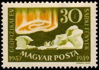 (1959-004) Марка Венгрия "Айсберги, пингвины и полярное сияние"    Международный геофизический год  