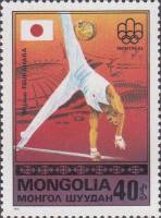 (1976-041) Марка Монголия "Мицуо Цукахара, Япония"   Золотые медалисты Олимпийских игр '76 в Монреал