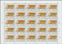 1977-106  Листы (100 шт по 25м 5х5) СССР Амурский тигр  Фауна III O
