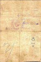 (№1918P-S1225 B) Банкнота Россия 1918 год "10 Rubles"