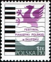 (1977-040) Марка Польша "Клавиатура"    Польский фестивальфортепиано в Слупске III Θ