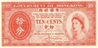 () Банкнота Гонконг 1961 год 10  ""   UNC