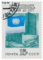 (1985-085) Марка СССР "Флаг и здание ООН"   40 лет Организации Объединенных Наций III Θ