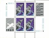 (№1969-71) Блок марок Румыния 1969 год "Союз 4 5 док-маневр", Гашеный