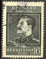 (1953-019) Марка Болгария "И.В. Сталин (Серая)"   Памяти И.В. Сталина (1878-1953) III Θ