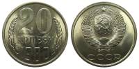 1980 Монета СССР 1980 год 20 копеек  Медь-Никель  XF