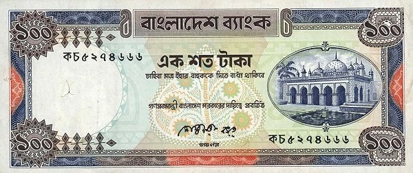  Банкнота Бангладеш 1983 год 100     UNC