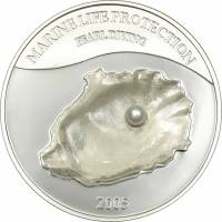 () Монета Северные Марианские Острова 2005 год 5  ""   Биметалл (Серебро - Ниобиум)  UNC