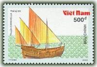 (1990-081) Марка Вьетнам "Каравелла 15 век"    Парусные суда III Θ
