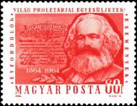 (1964-080) Марка Венгрия "Карл Маркс"    100 лет создания Первого интернационала III Θ
