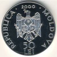 () Монета Молдова 2000 год 500  ""   Биметалл (Серебро - Ниобиум)  UNC