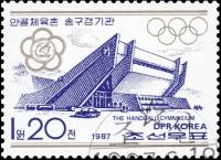 (1987-076) Марка Северная Корея "Гандбольная гимназия"   Спортивные сооружения, Пхеньян III Θ