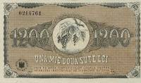 (№1941P-M6) Банкнота Приднестровье 1941 год "1,200 Lei"