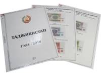 Иллюстрированные листы КЛБ-ТJ-94-10 для бон Таджикистана 1994-2010 гг. Россия, #0031872